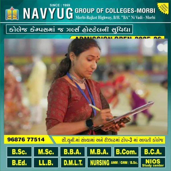 29માં મહાવીર એવોર્ડ’ માટે ઈચ્છુક ઉમેદવારો 30 જુલાઈ સુધી અરજી કરી શકશે.
