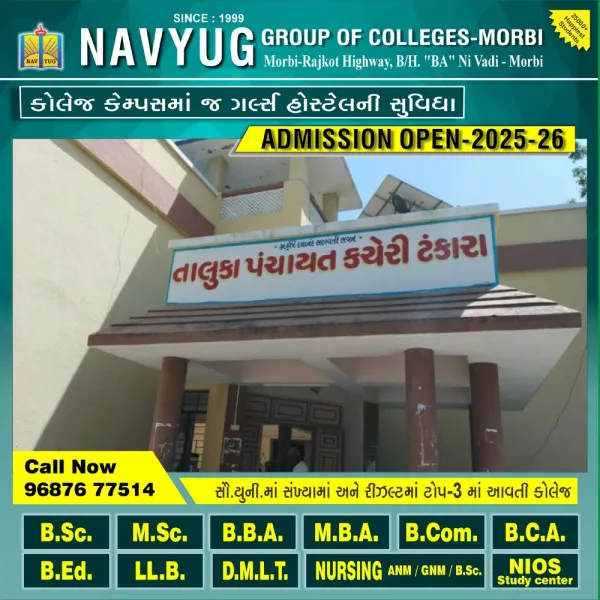 ટંકારાની ગજડી ગ્રામ પંચાયત સમરસ, જબલપુર બિનહરીફ
