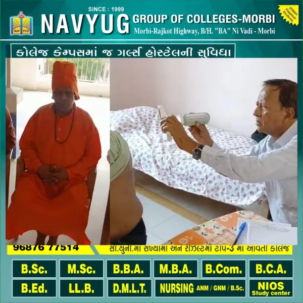 રાજકોટની ગોકુલ હોસ્પિટલના ડોક્ટર દ્વારા બગથળા ગામ ખાતે નિશુલ્ક મેડિકલ કેમ્પ યોજાયો.
