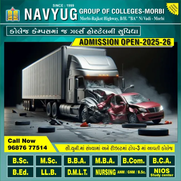 ટંકારા નજીક ટ્રક હડફેટે મર્સિડિઝ કારને નુકશાન 
