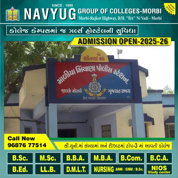 માળીયા (મી)ના વાધરવા ગામ પાસે ટ્રેનની ઝપટે ચડી જવાથી આધેડનું મોત
