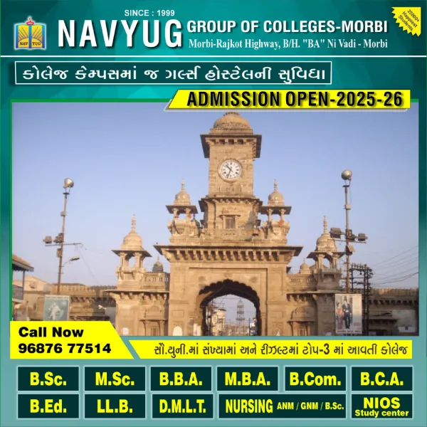 મોરબી જિલ્લામાં 18 જૂનથી ટ્રાન્સપોર્ટ વાહનના ‘GJ36 X’ અને ‘GJ36 V’ સિરીઝના નંબર માટેની ટેન્ડર પ્રકિયા 
