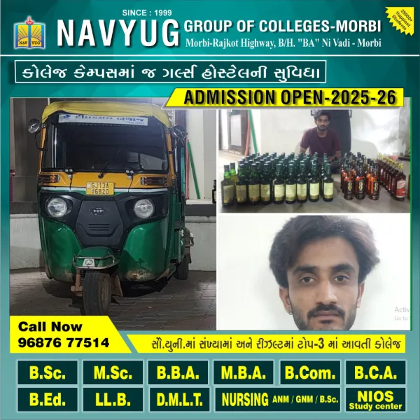 મોરબી નજીક રીક્ષામાં  વિદેશી દારૂની હેરાફેરી કરતો એક ઝડપાયો
