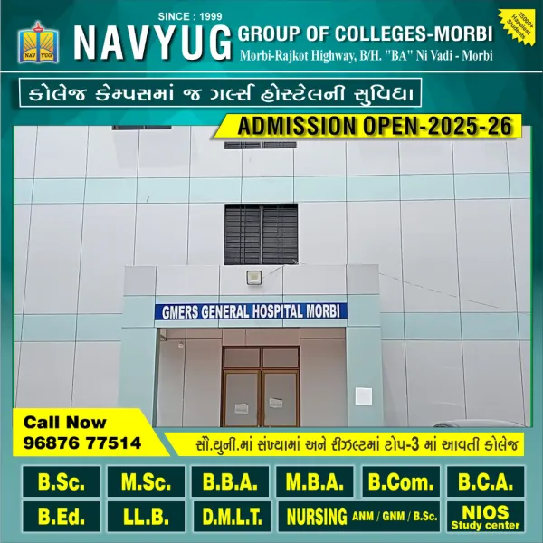 મોરબી સિવિલ હોસ્પિટલના ગ્રાઉન્ડમાં સ્વ ખર્ચે ફ્રીઝ મુકવા સામાજિક કાર્યકરો તૈયાર