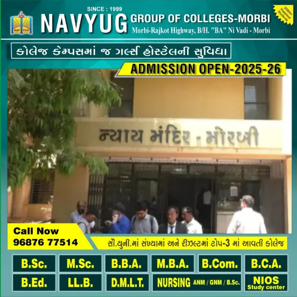 મોરબીમાં ત્રણ વ્યક્તિની હત્યા કેસમાં એકસાથે 11 આરોપીને આજીવન કેદની સજા