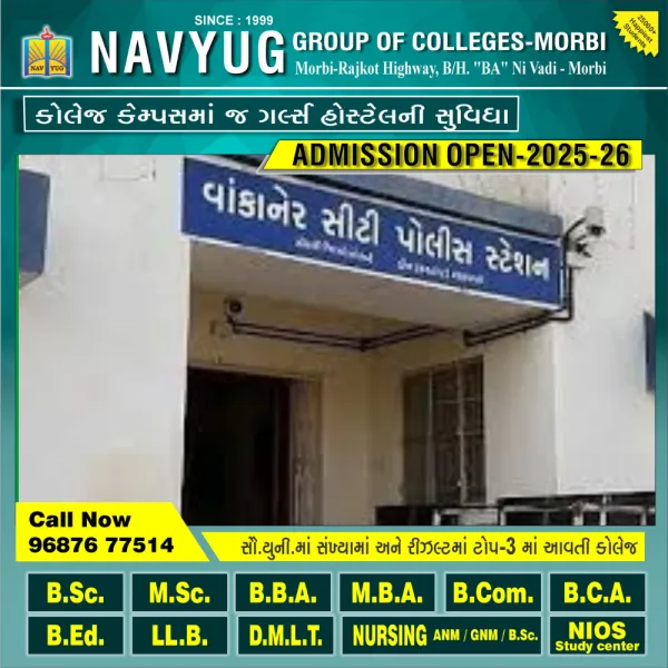 ખનીજ માફિયાઓની દાદાગીરી : વાંકાનેર પોલીસ સ્ટેશનેથી રેતીનું ડમ્પર લઈને ફરાર, સુપરવાઇઝરને ધમકી