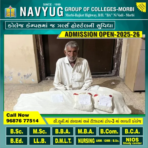 વાંકાનેરના રાતીદેવડી ગામે 11 કિલો ગાંજા સાથે ખેડૂતને ઝડપી લેતી એસઓજી