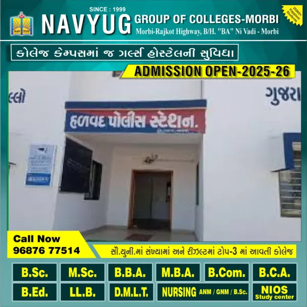 હળવદના પ્રતાપગઢના નજીક રીક્ષા પલ્ટી જવાથી મહિલાનું મોત, અન્ય ત્રણ ઘાયલ