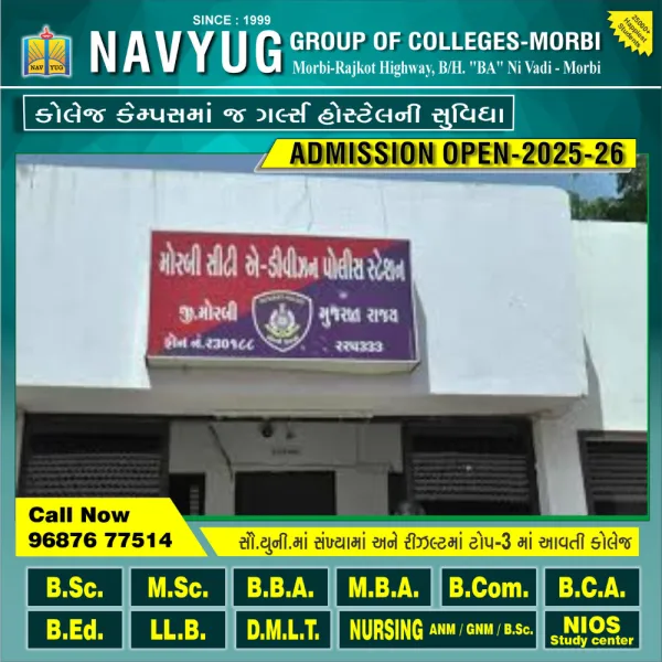 મોરબીમાં કસરત કરતી વખતે સમયે તબિયત ખરાબ થઈ જવાથી આશાસ્પદ ક્રિકેટરનું મોત