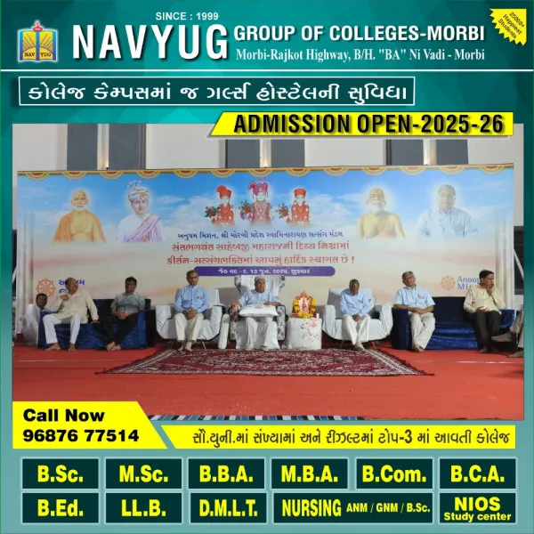 અનુપમ મિશન- મોરબી કેન્દ્ર દ્વારા વિમાન દુર્ઘટનાના દિવંગતોને શ્રદ્ધાંજલિ અર્પણ 
