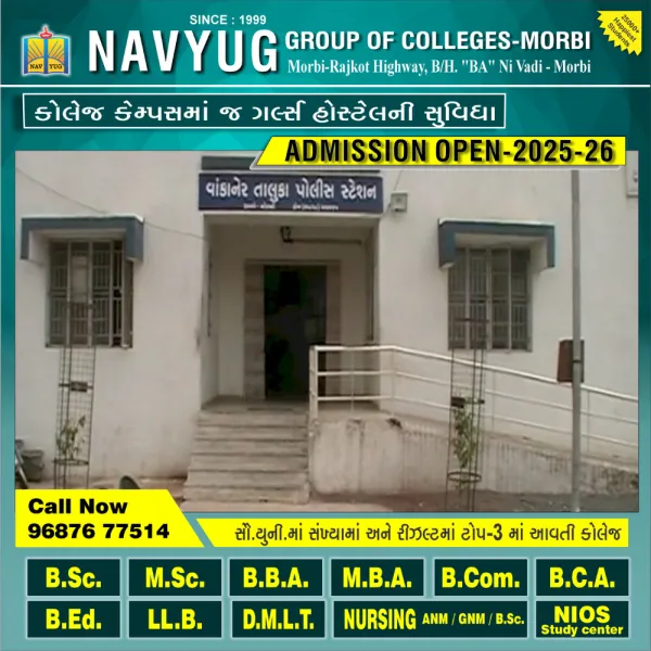વાંકાનેરના લુણસર ગામે અમને પૂછ્યા વગર જમીન લેવલિંગ કરાવતો નહિ કહી ખેડૂતને માર માર્યો