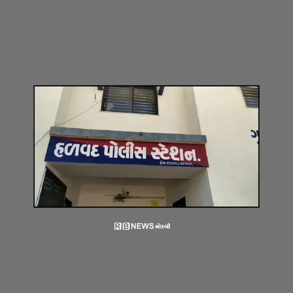 હળવદમા વિદેશી દારૂ સાથે ત્રણ ઝબ્બે
