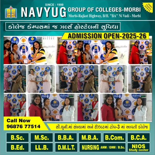 મોરબીની મુસ્કાન વેલફેર સોસાયટીએ પ્રા.શાળાને એક વર્ષ માટે સેનેટરી પેડ્સની સહાય આપવા દત્તક લીધી