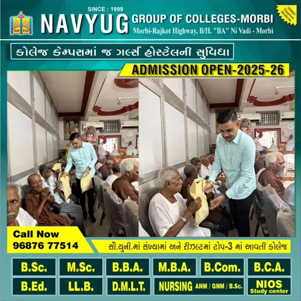 મોરબી યંગ ઈન્ડિયા ગ્રૂપ દ્વારા વૃદ્ધાશ્રમના વૃદ્ધ પિતાઓને સ્વાસ્થ્ય કિટ અને કપડાં સેટ સહિતની વસ્તુઓ આપી ફાધર્સ ડેની ઉજવણી 
