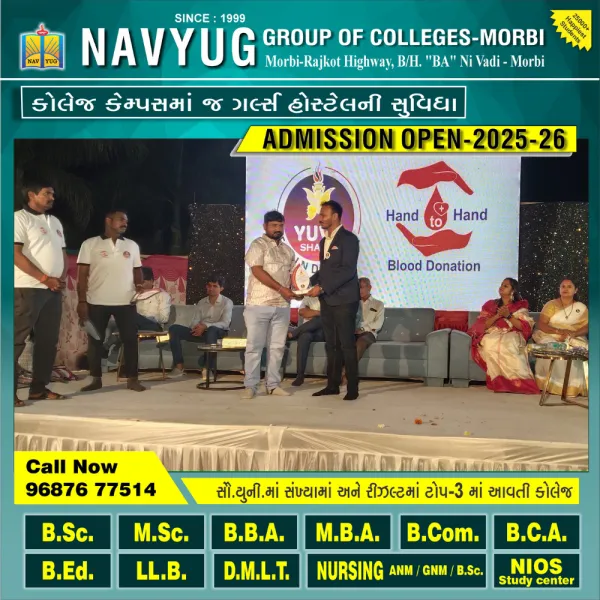 મોરબીમાં લોહીની તાત્કાલિક જરૂરિયાત પુરી પાડી દર્દીનો જીવ બચાવતા રક્તદાતાઓનું સન્માન
