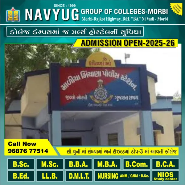 માળીયાના નાના દહીંસરા નજીક કાર ચાલકે બાઇકને ઓવરટેક કરવા જતા બાઈક ચાલકે જીવ ગુમાવ્યો