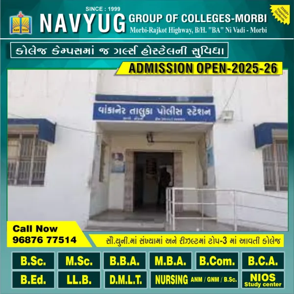 વાંકાનેરના સરતાનપર પાસે ટ્રેઇલરની ઠોકરે યુવાનનું મોત