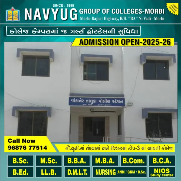 વાંકાનેરમા પંથકમાં જુદી જુદી ઘટનામાં ત્રણના અપમૃત્યુ
