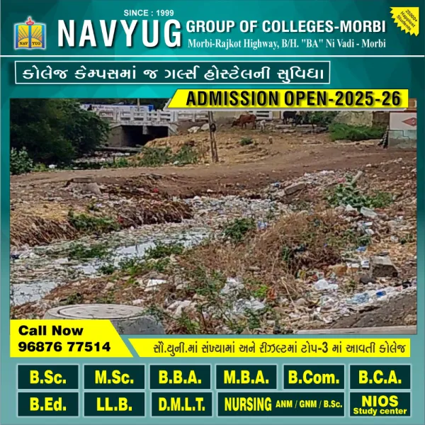 મોરબીમાં પ્રથમ વરસાદે મનપાની પ્રિ-મોન્સુન કામગીરીની પોલ ખોલી નાખી : આમ આદમી પાર્ટીનો પ્રહાર