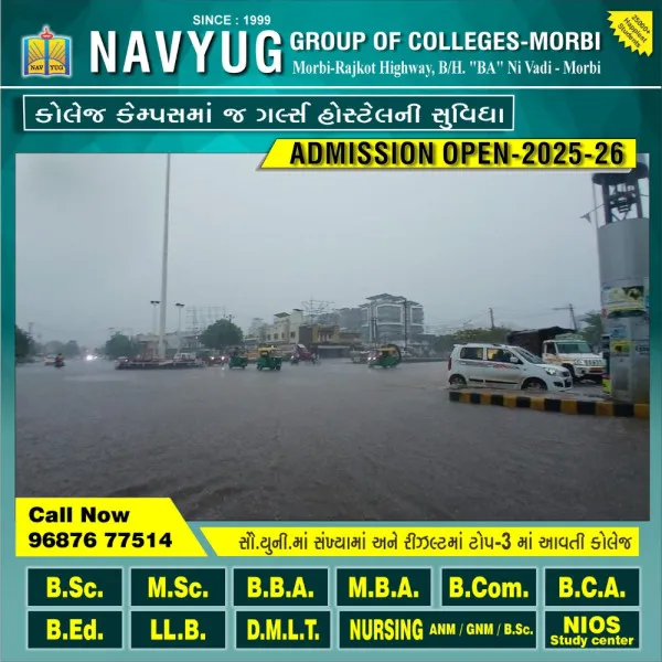 મોરબી જિલ્લામાં પ્રથમ રાઉન્ડમાં સારો વરસાદ, સાંજે 4થી 6 વાગ્યા દરમિયાન વાંકાનેરમાં સવા ઇંચ વરસાદ
