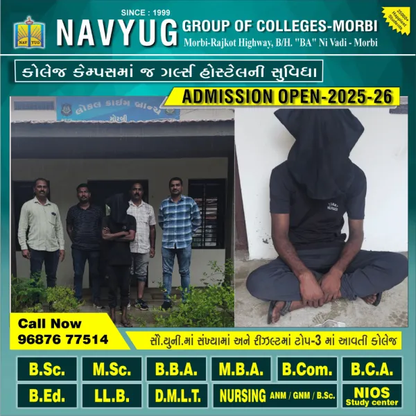 વાંકાનેરમાં મકાનમાંથી ચોરી કરનાર તસ્કર ઝડપાયો, અન્ય બેના નામો ખુલ્યા