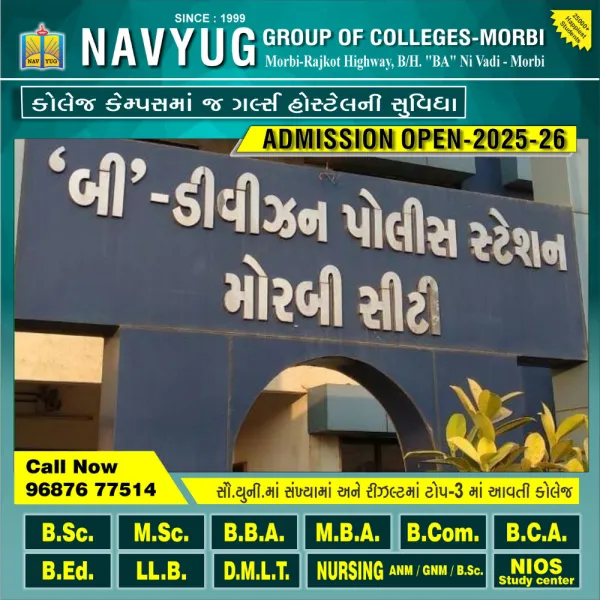 મોરબીમાં વધુ બે મોટર સાયકલની ઉઠાંતરી