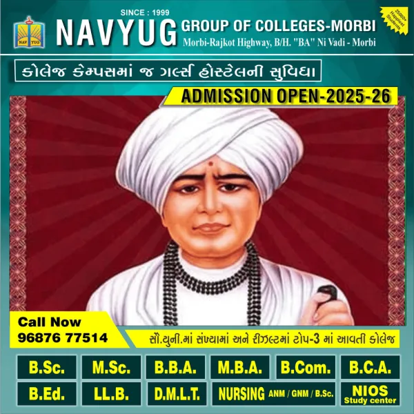 મોરબીના જલારામ ધામમાં મહાપ્રસાદ યોજી લગ્નની વર્ષગાંઠ ઉજવતું સોમૈયા દંપતી