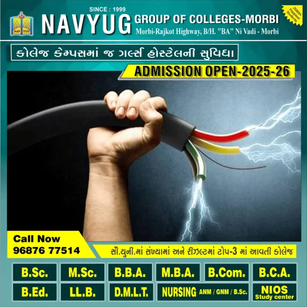 મોરબીના પંચાસર ગામે કડીયાકામ કરતા મહિલાનું ઇલેક્ટ્રિક શોર્ટથી મોત