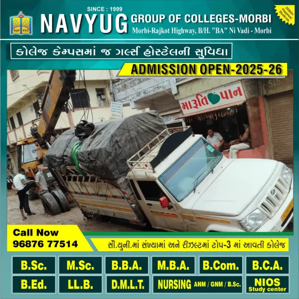મોરબીના લાતીપ્લોટની પ્રથમ વરસાદમાં જ ભયાનક દુર્દશા, પોચી માટીમાં અનેક વાહનો ખુપ્યા
