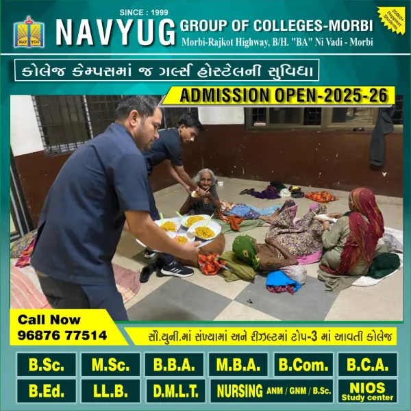 મોરબીમાં સંકટ સમયે માનવતા જીવંત : ભારે વરસાદના અસરગ્રસ્તોને ગરમ ભોજન પીરસાયું