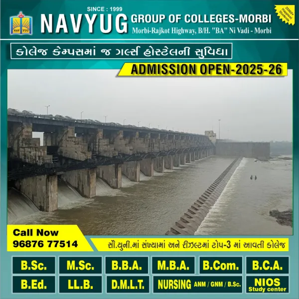 મોરબીની જીવાદોરી મચ્છુ-2 ડેમના 33 દરવાજા બદલવાની કામગીરી પૂર્ણતાના આરે પહોંચ્યાનો દાવો.

