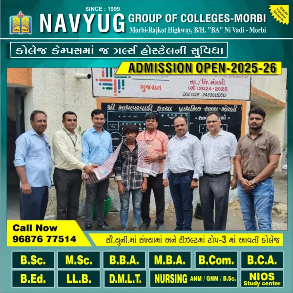 મોરબીમાં પોતે ઝુંપડામાં રહી બીજા માટે પાકા મકાનો બનાવી આપતા કડીયા -મજૂરોનું સન્માન
