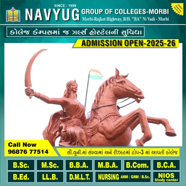 મોરબીના રવાપર ગામે વીરાગના રાણી લક્ષ્મીબાઈની 24 ફૂટ ઉંચી પ્રતિમા મુકાય
