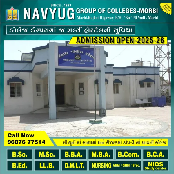 ટંકારાના સાવડી ગામે ઇલેક્ટ્રિક વલોણા વડે છાસ બનાવતા વૃધ્ધાનું વીજ શોકથી મોત
