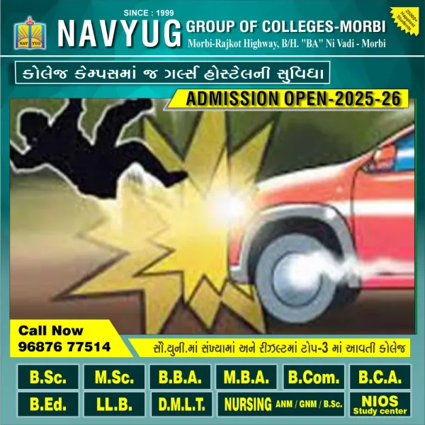 મોરબી નજીક અજાણ્યા વાહનની ટક્કરથી પગપાળા જતા યુવાનનું મોત