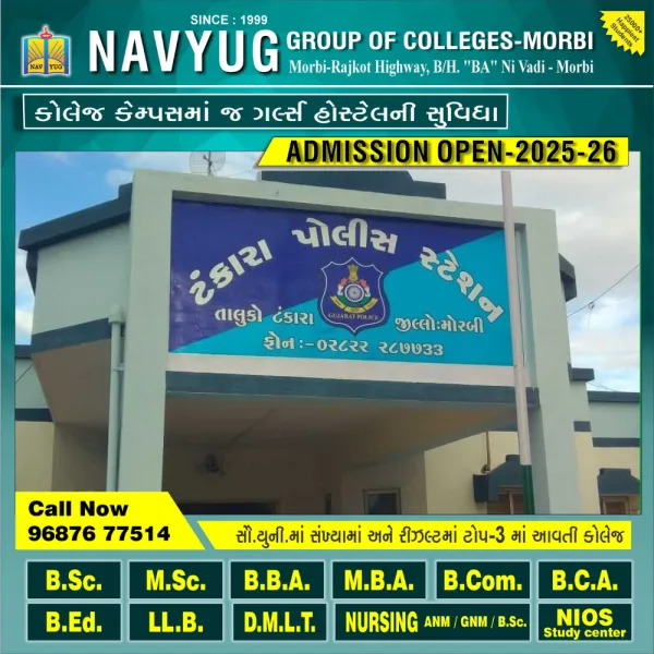 ટંકારા નજીક બંધ ટ્રક પાછળ બાઈક અથડાતા આધેડનું મોત
