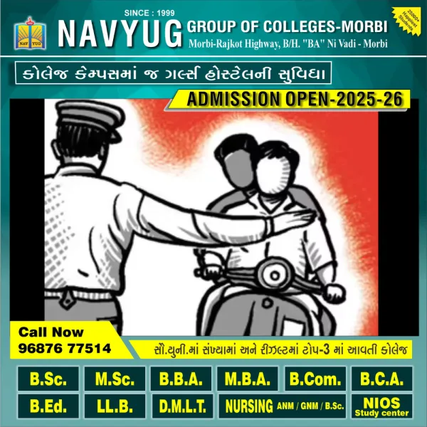 મોરબીમાં સ્કૂલે જવા માટે બાળકોને વાહનો આપવા ભારે પડ્યા, 49 વાલીઓ દંડાયા