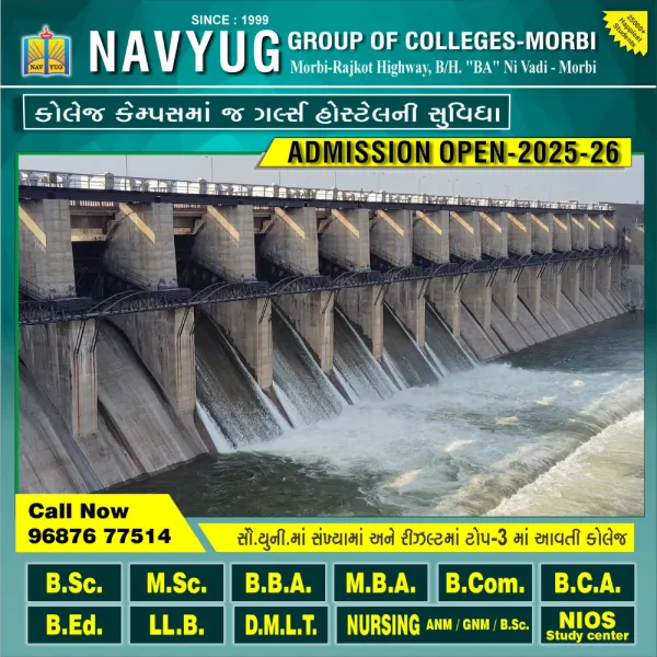 મોરબીની જીવાદોરી મચ્છુ-2 ડેમમાં ત્રણ મહિના ચાલે તેટલા પાણીનો સંગ્રહ
