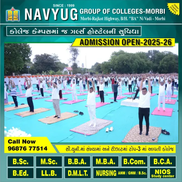 મોરબીમાં વિશ્વ યોગ દિનની જિલ્લાકક્ષાની ઉજવણીમાં મોટી સંખ્યામાં લોકોના સામૂહિક યોગા 
