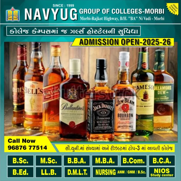 મોરબી નજીક કારમાં વિદેશી દારૂ લઈને નીકળેલા બે ઝબ્બે