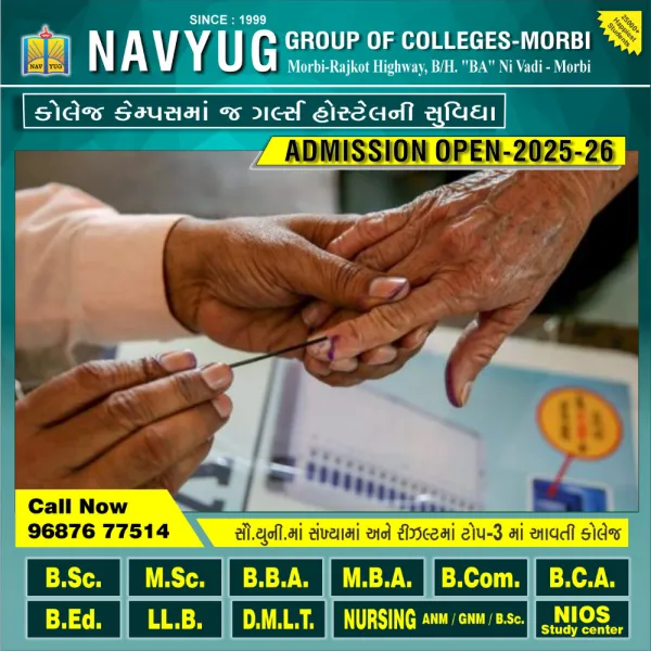 મોરબી જિલ્લામાં ગ્રામ પંચાયતની ચૂંટણીમાં આજે લોકોનું ઉત્સાહભેર મતદાન