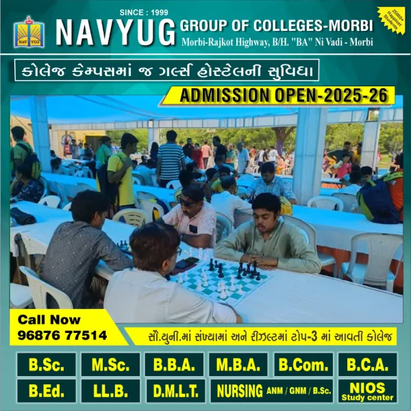 મોરબીમાં ચેસ ટુર્નામેન્ટ યોજાઈ, પ્રથમ ત્રણ વિજેતાઓને રોકડ પુરસ્કાર એનાયત