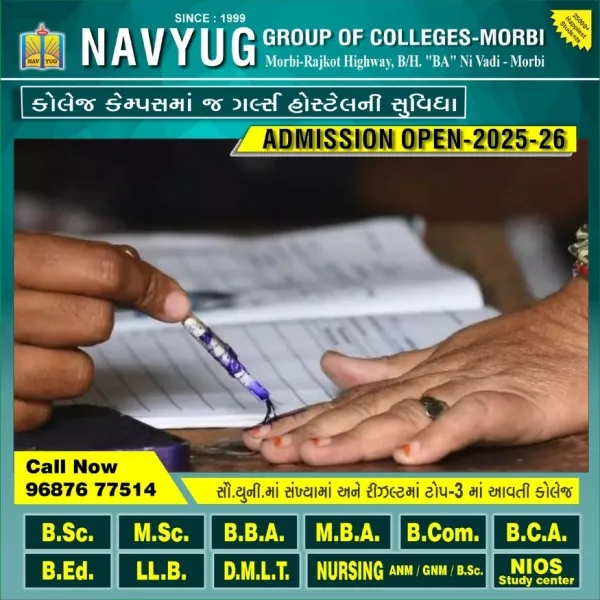 મોરબી જિલ્લાની ગ્રામ પંચાયત ચૂંટણીમાં 5 વાગ્યા સુધીમાં સરેરાશ 65.66 ટકા મતદાન નોંધાયું
