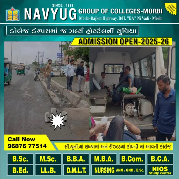 મોરબીમાં બે રીક્ષા વચ્ચેની ટક્કરમાં પિતાનો  હાથ કપાઈને અલગ થયો : પુત્ર પણ ઘાયલ 
