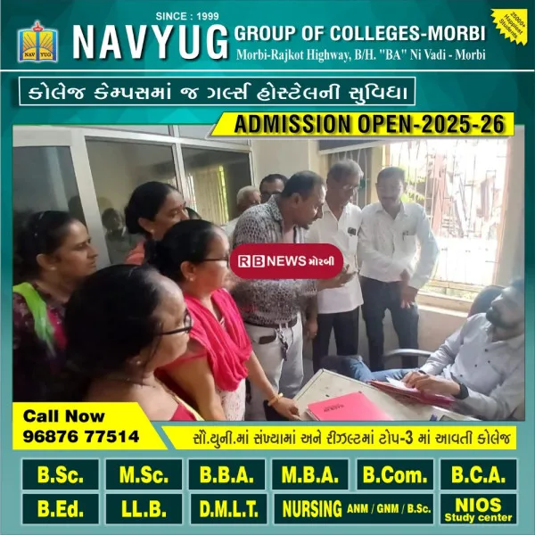 મોરબીના મહેન્દ્રનગરમાં  4 ને બદલે 15-15 દિવસે પાણી આવતા રહીશો કાળઝાળ