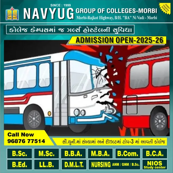 મોરબી નજીક કન્ટેનરની હડકેટે એસટી બસને નુકશાનીની ફરિયાદ