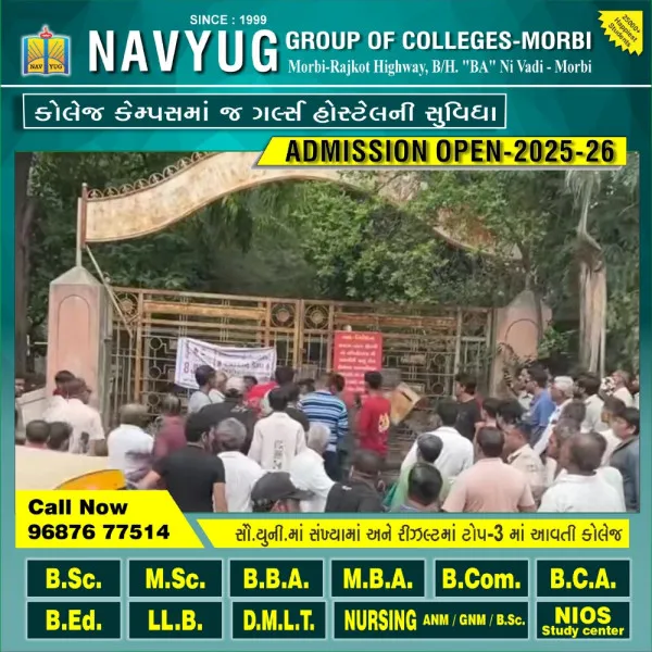 મોરબીના સરદારબાગ પાસે એક શખ્સે  જીઆરડી જવાન સાથે મારપીટ કર્યાનો વિડીયો વાયરલ
