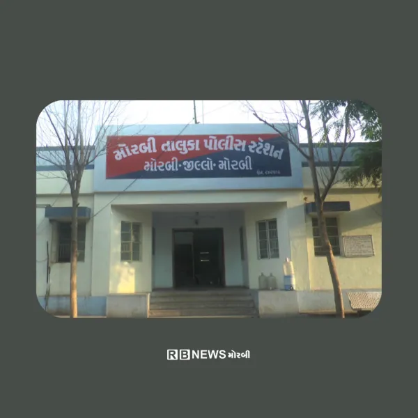 મોરબીના પીપળી ગામે બંધ ટ્રક પાછળ રીક્ષા ઘુસી જતા એકનું મોત
