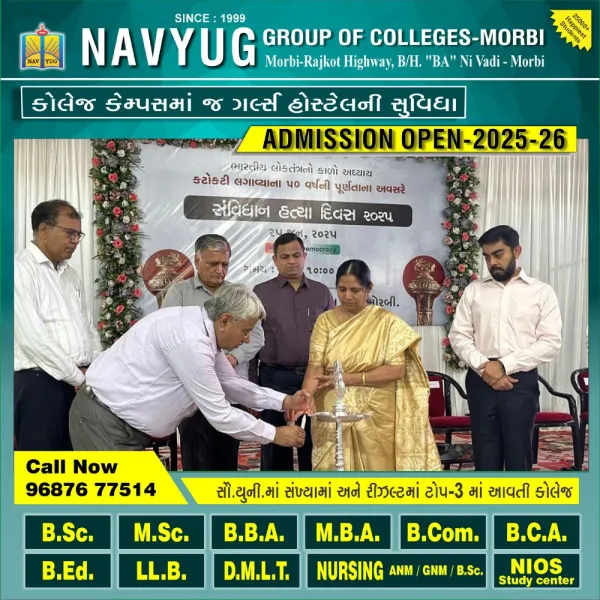મોરબીમાં સંવિધાન હત્યા દિવસ' નિમિત્તે યુવા પેઢીને જાગૃત કરવા માટે વ્યાખાન, રેલી સહિતના કાર્યક્રમો યોજાયા
