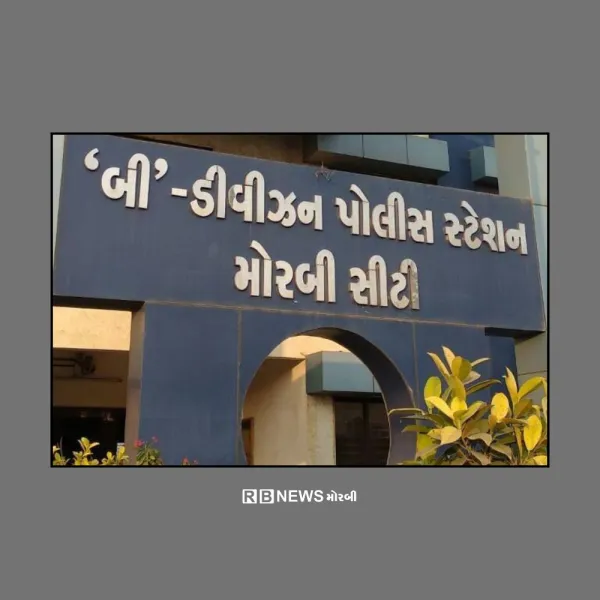 મોરબીની કાલીન્દ્રી નદીમાંથી નવજાત બાળકીનો મૃતદેહ મળી આવતા તપાસનો ધમધમાટ
